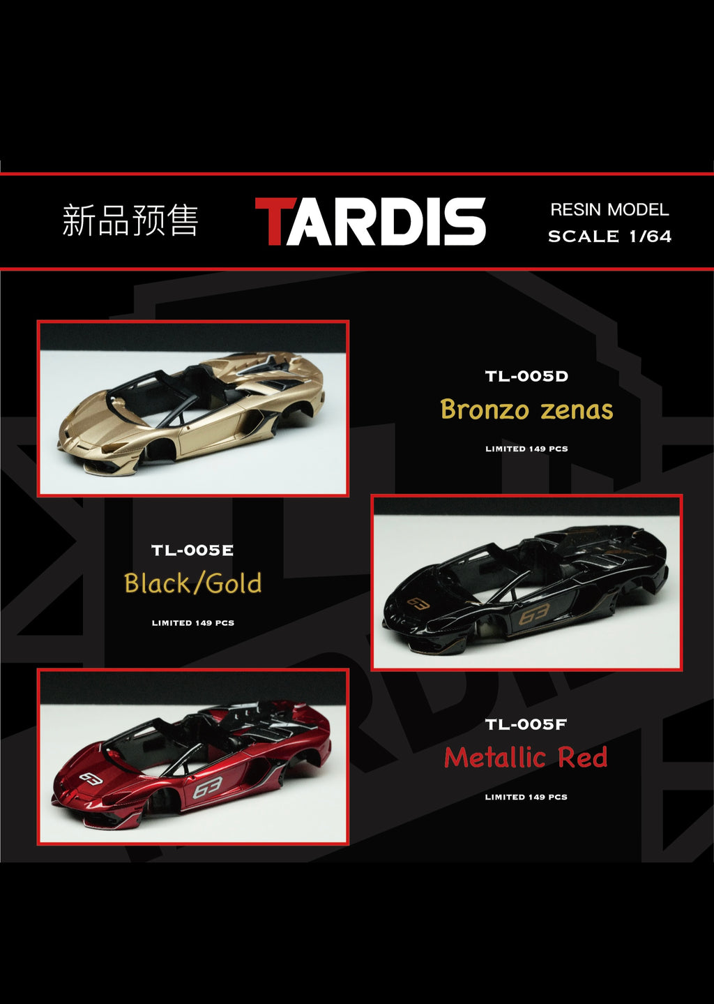 TARDIS 1/64 Lamborghini SVJ Resin model